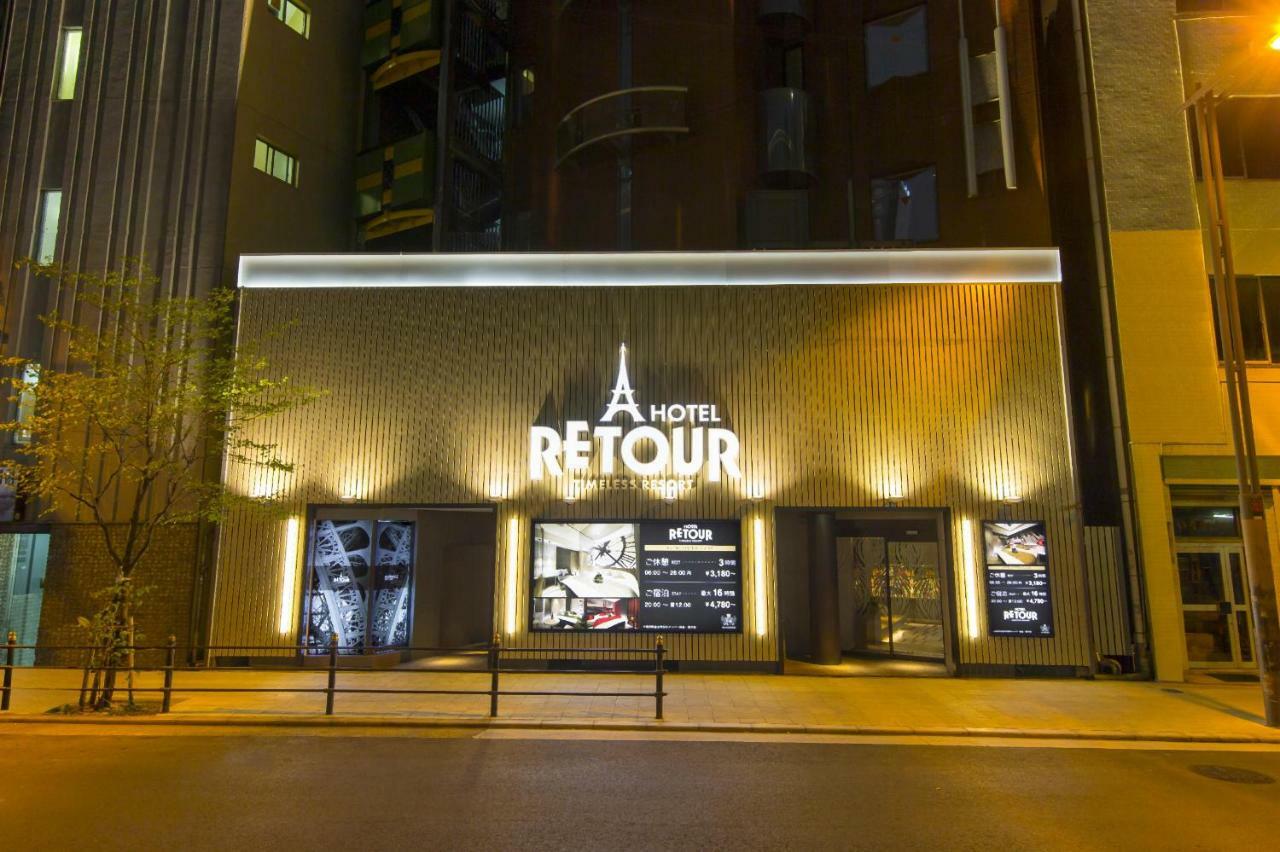 ルトゥール難波 Retournanba 男塾ホテルグループ (Adults Only) Osaka Bagian luar foto